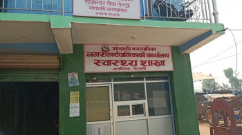 गोदावरी नगरपालिकाले दरबन्दी भन्दा बढी स्वास्थ्यका कर्मचारी फिर्ता पठाउने